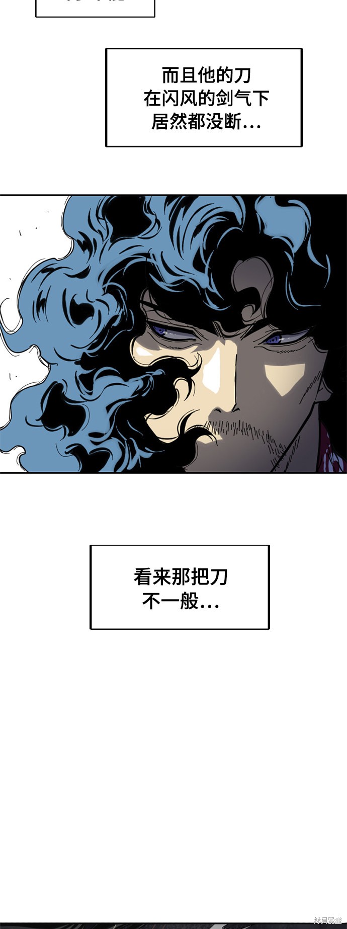 《天下第一人》漫画最新章节第48话免费下拉式在线观看章节第【8】张图片