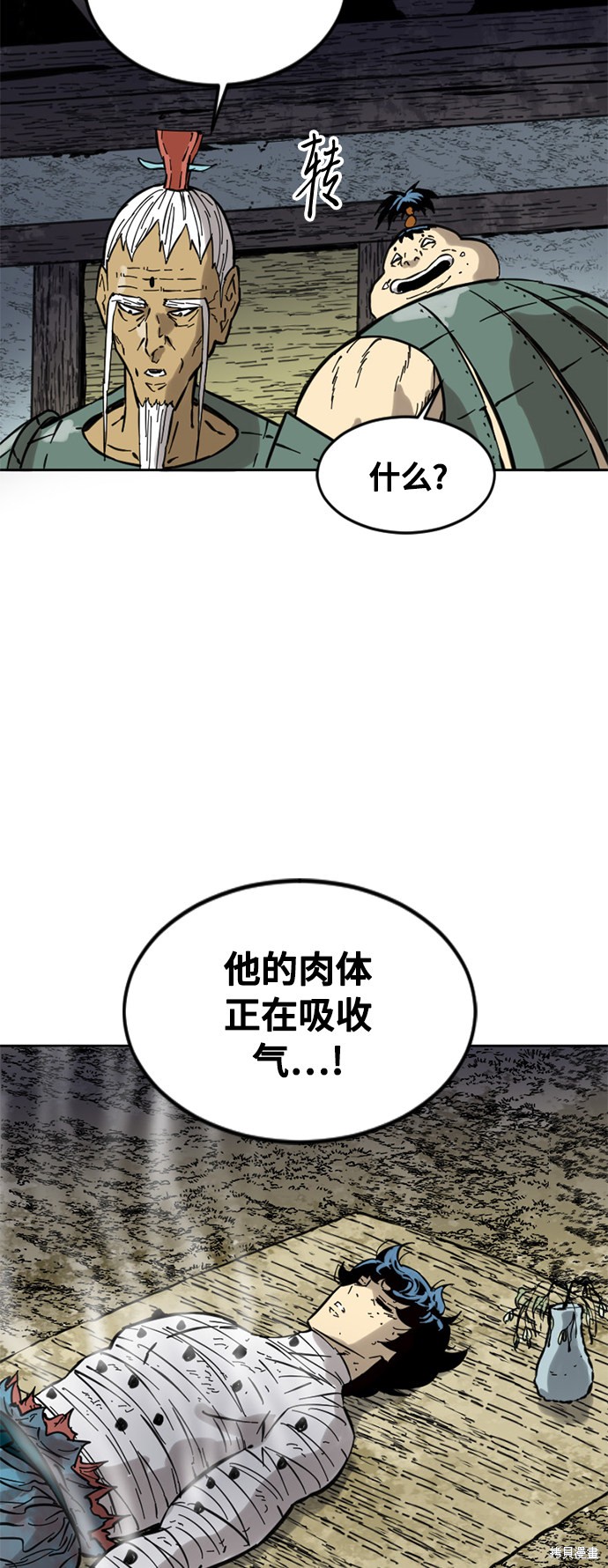 《天下第一人》漫画最新章节第59话免费下拉式在线观看章节第【67】张图片