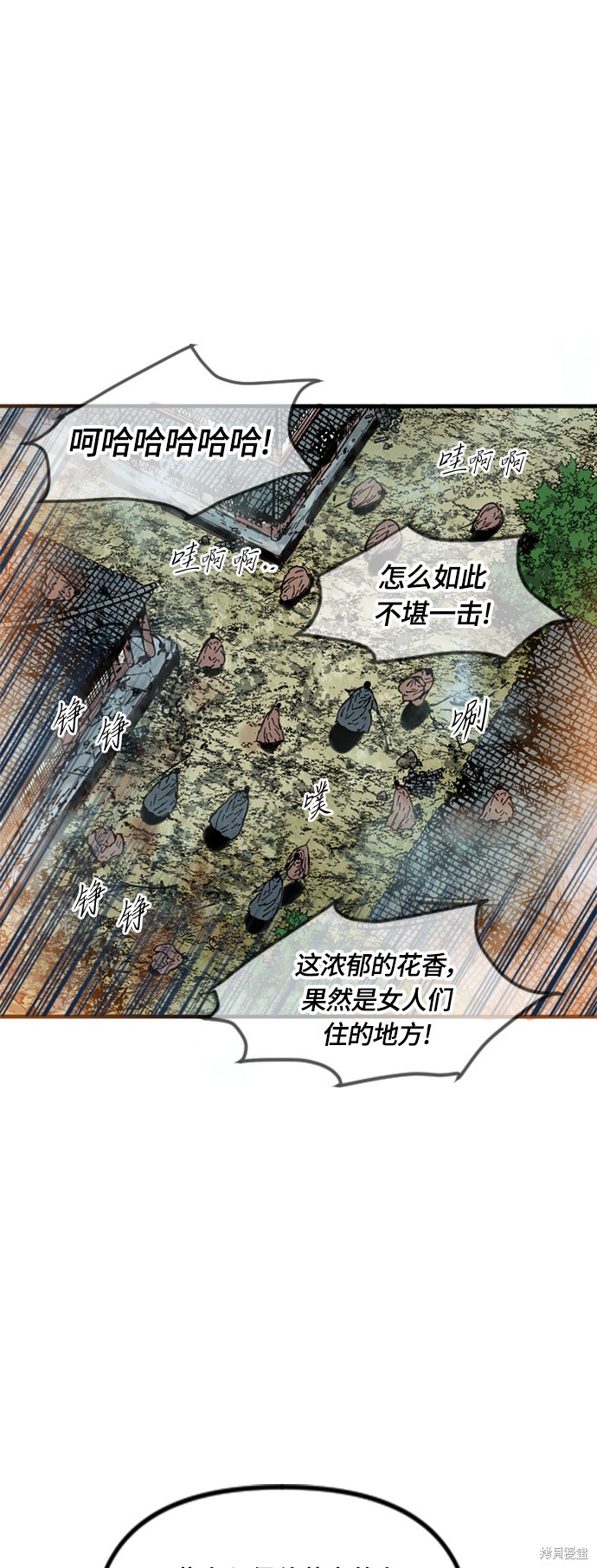 《天下第一人》漫画最新章节第二季6话免费下拉式在线观看章节第【31】张图片