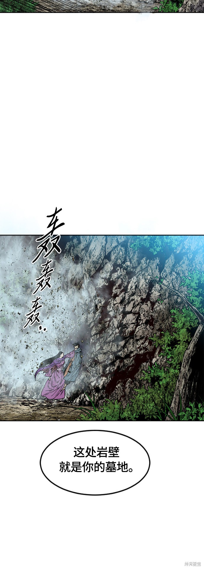 《天下第一人》漫画最新章节第二季3话免费下拉式在线观看章节第【80】张图片