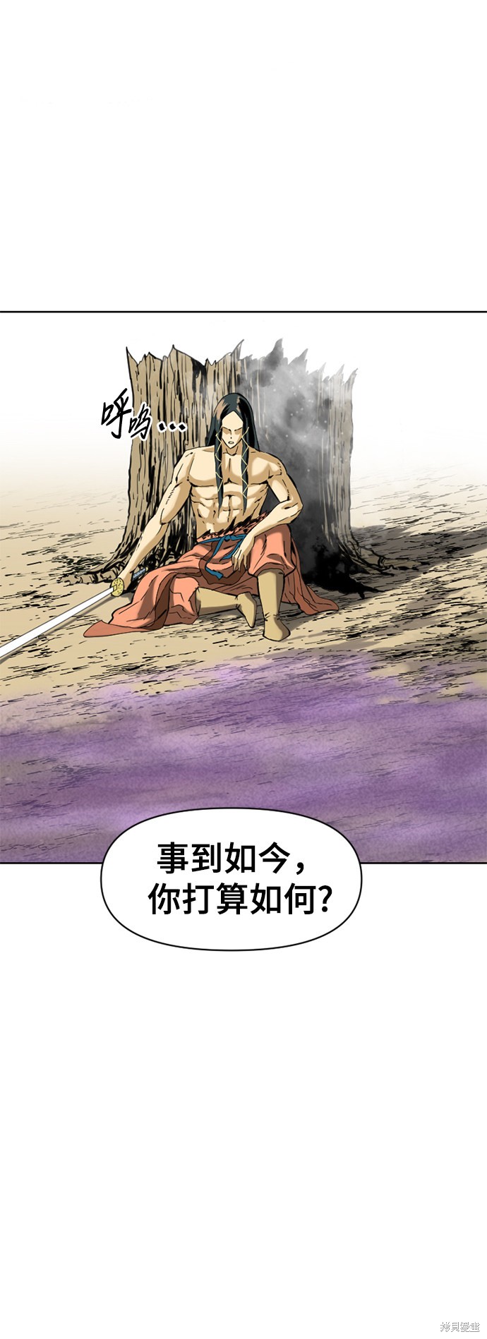 《天下第一人》漫画最新章节第14话免费下拉式在线观看章节第【49】张图片