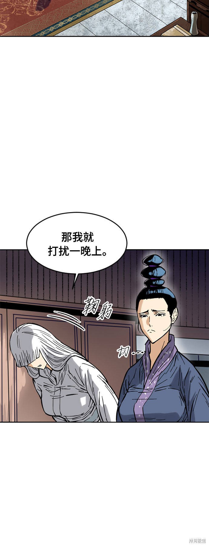 《天下第一人》漫画最新章节第49话免费下拉式在线观看章节第【35】张图片