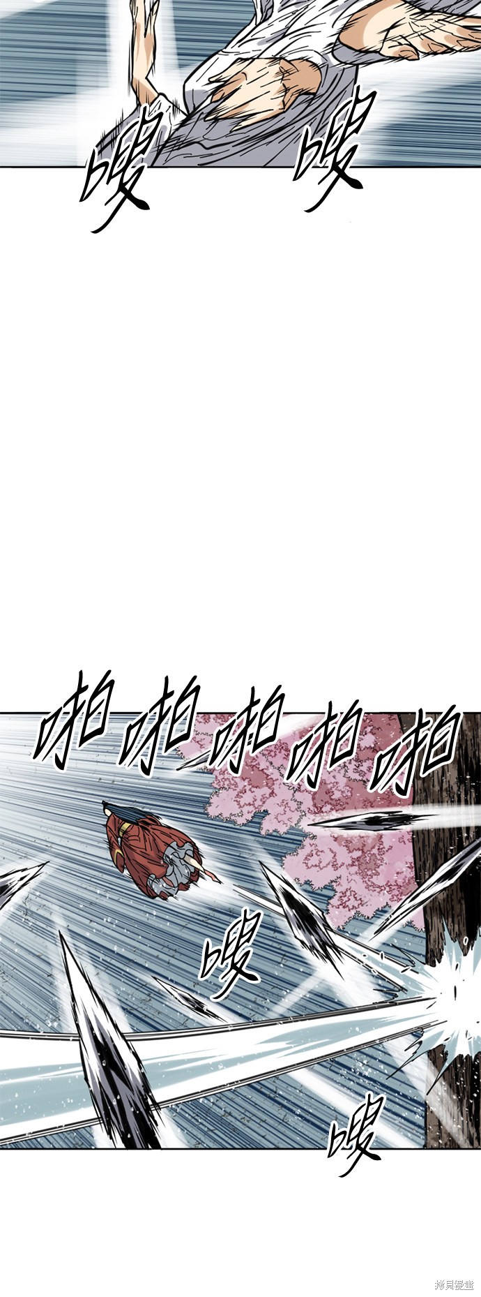 《天下第一人》漫画最新章节第50话免费下拉式在线观看章节第【40】张图片