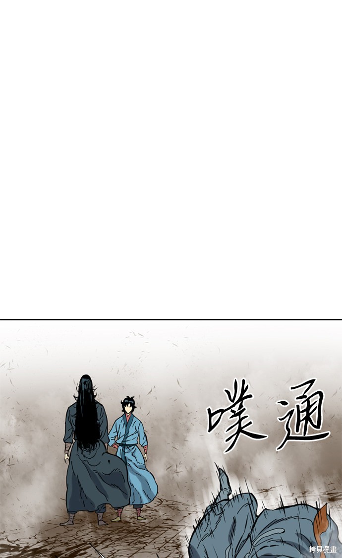 《天下第一人》漫画最新章节第19话免费下拉式在线观看章节第【68】张图片