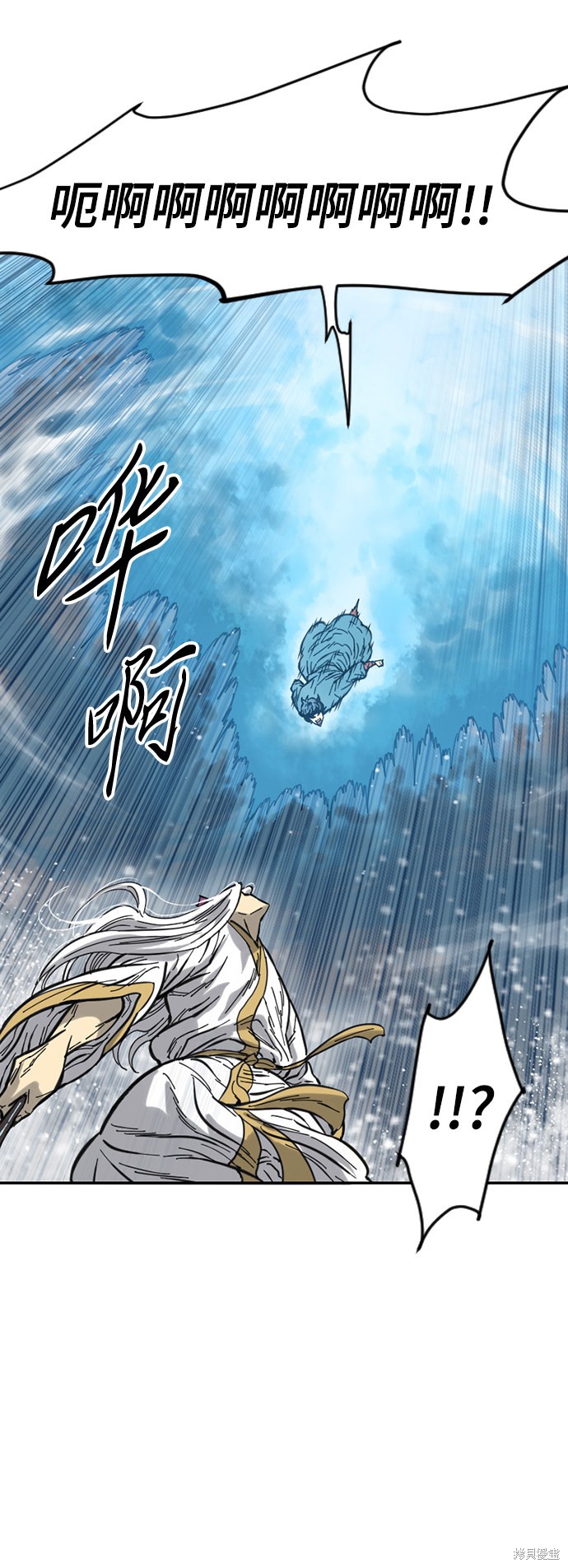 《天下第一人》漫画最新章节第46话免费下拉式在线观看章节第【19】张图片