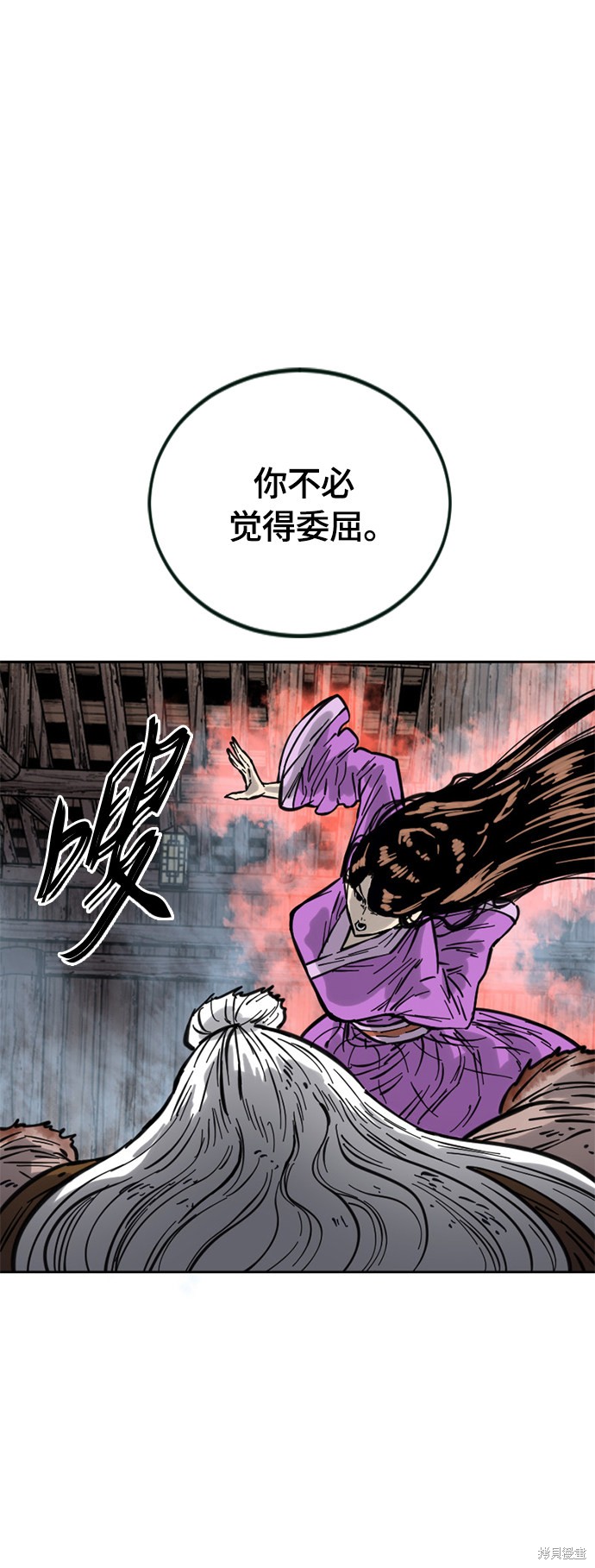 《天下第一人》漫画最新章节第二季10话免费下拉式在线观看章节第【18】张图片