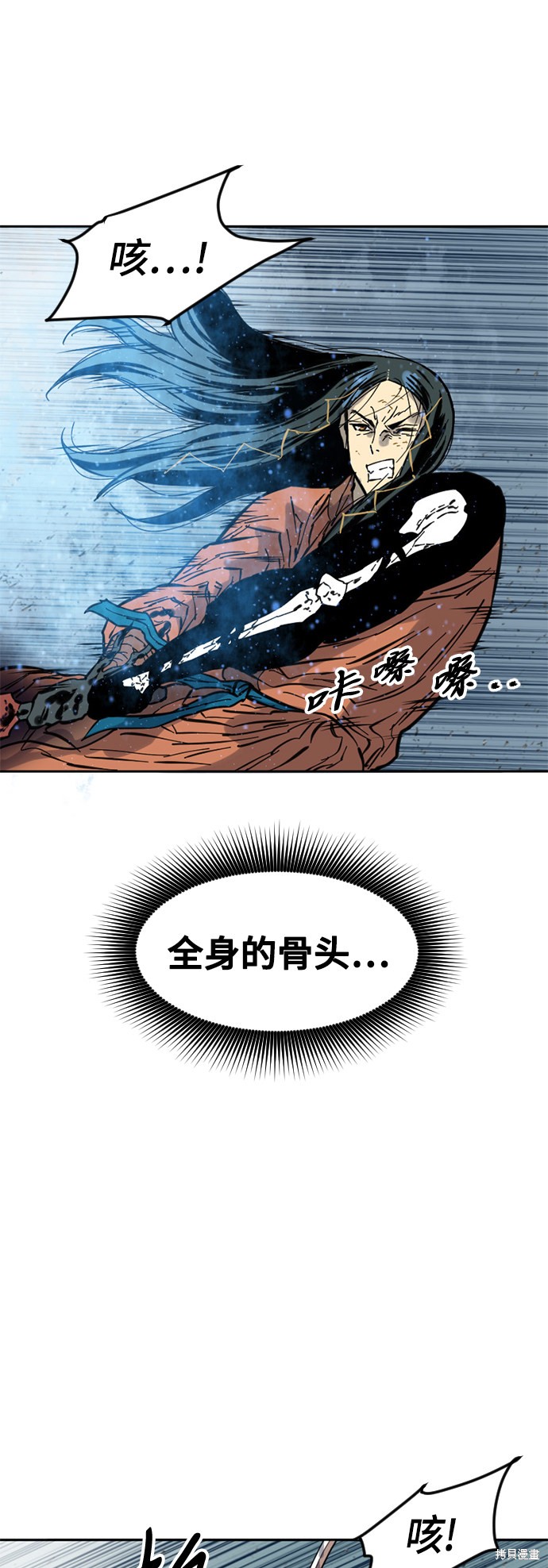 《天下第一人》漫画最新章节第54话免费下拉式在线观看章节第【50】张图片