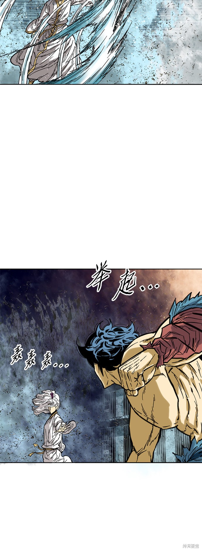 《天下第一人》漫画最新章节第57话免费下拉式在线观看章节第【37】张图片