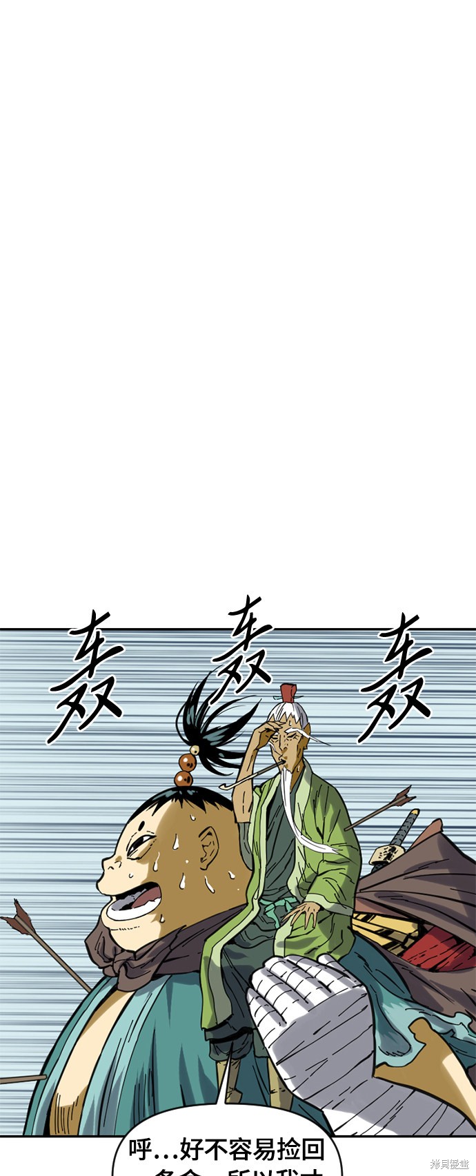 《天下第一人》漫画最新章节第27话免费下拉式在线观看章节第【60】张图片