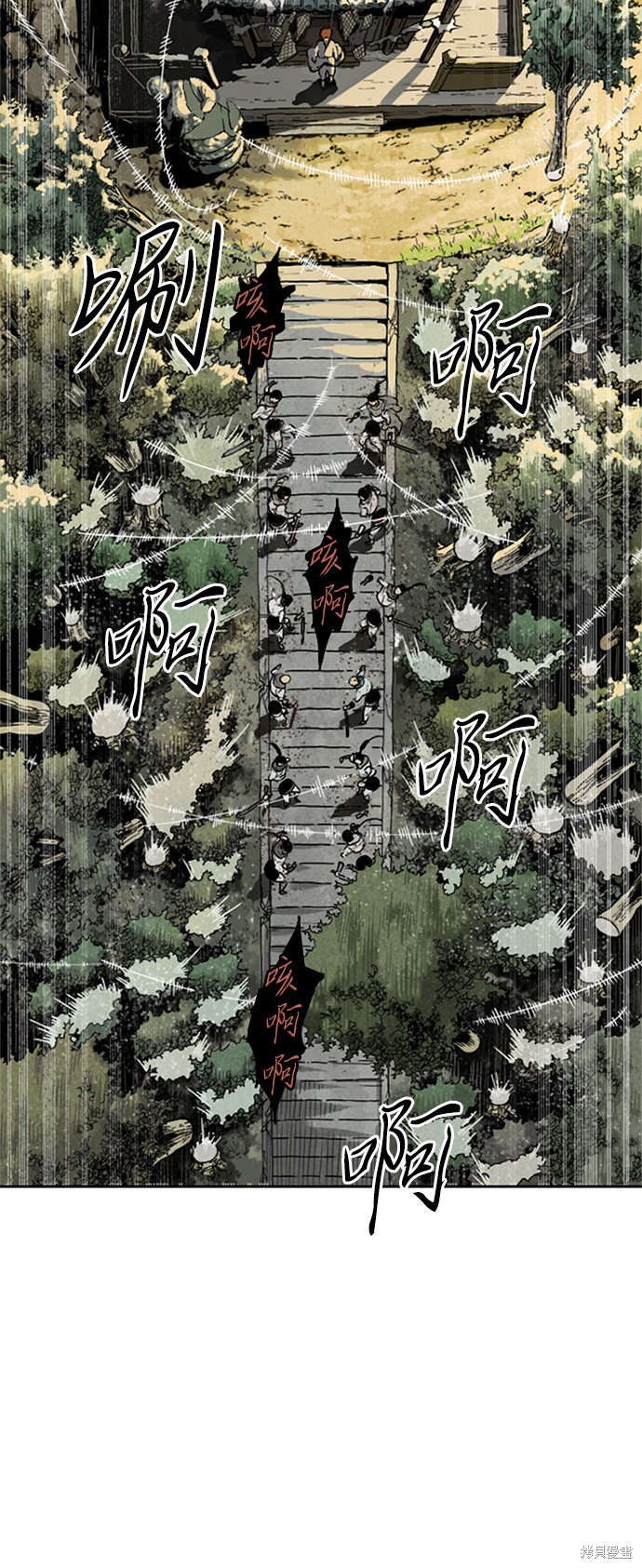 《天下第一人》漫画最新章节第25话免费下拉式在线观看章节第【55】张图片