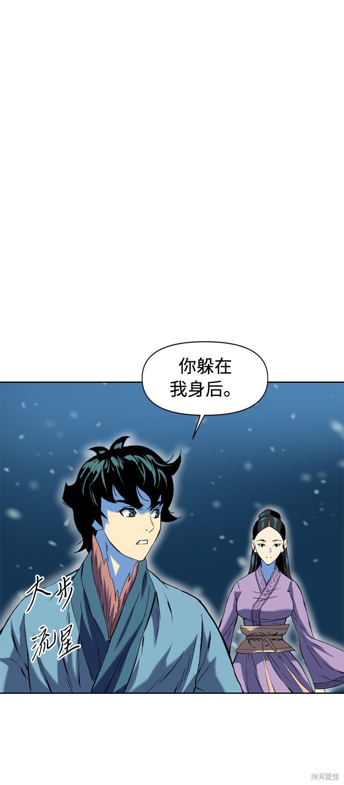 《天下第一人》漫画最新章节第10话免费下拉式在线观看章节第【15】张图片