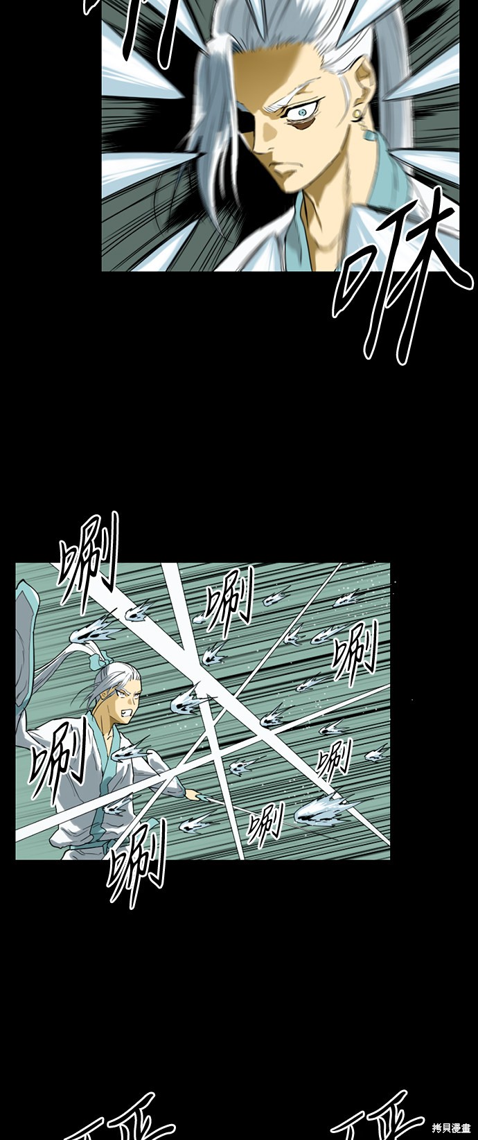 《天下第一人》漫画最新章节第3话免费下拉式在线观看章节第【29】张图片