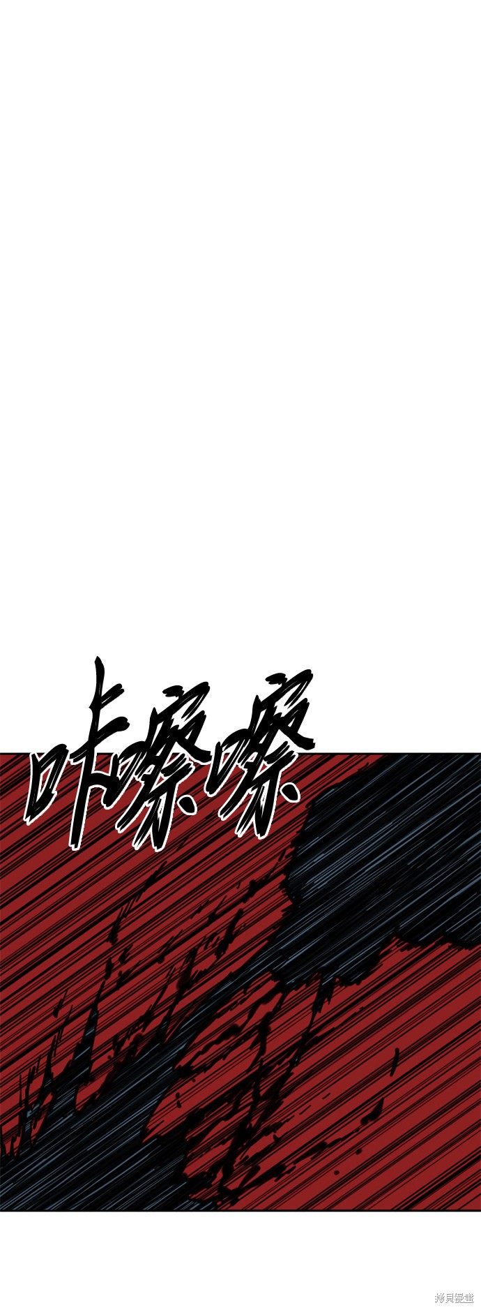 《天下第一人》漫画最新章节第二季9话免费下拉式在线观看章节第【36】张图片