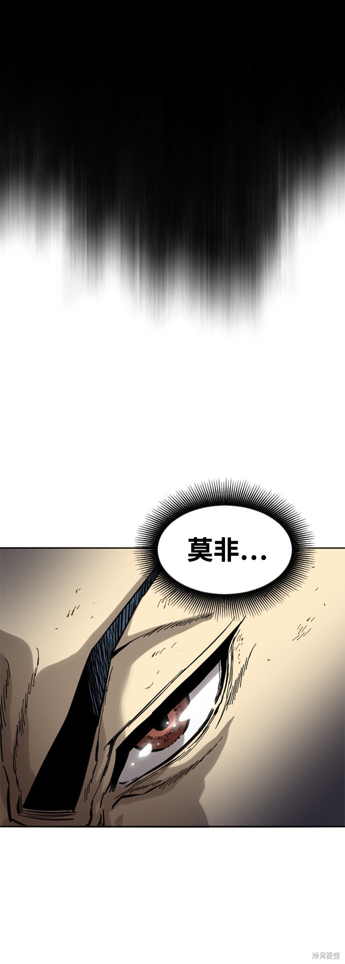 《天下第一人》漫画最新章节第59话免费下拉式在线观看章节第【42】张图片