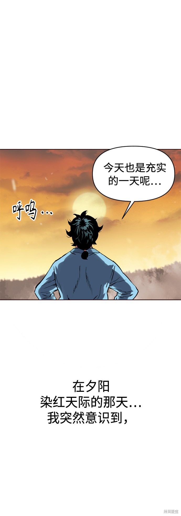 《天下第一人》漫画最新章节第15话免费下拉式在线观看章节第【47】张图片