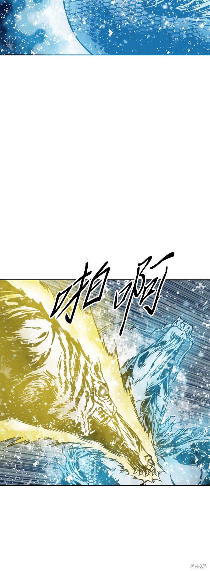 《天下第一人》漫画最新章节第55话免费下拉式在线观看章节第【25】张图片