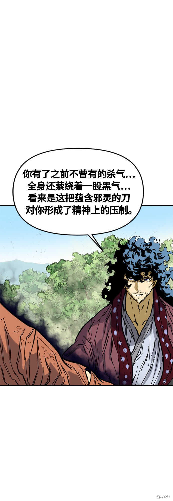 《天下第一人》漫画最新章节第54话免费下拉式在线观看章节第【15】张图片