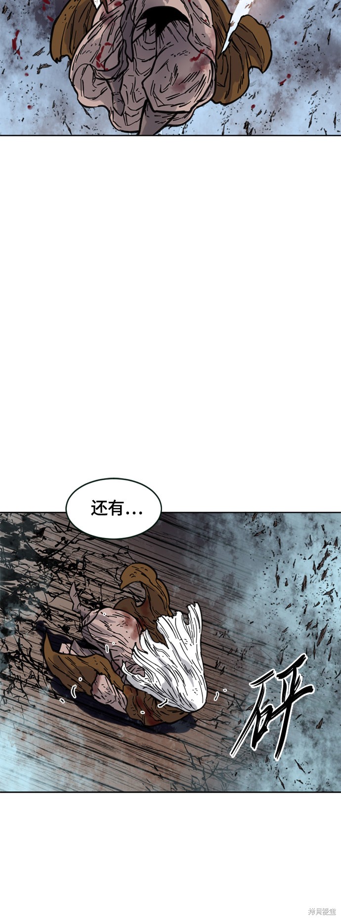 《天下第一人》漫画最新章节第二季10话免费下拉式在线观看章节第【21】张图片