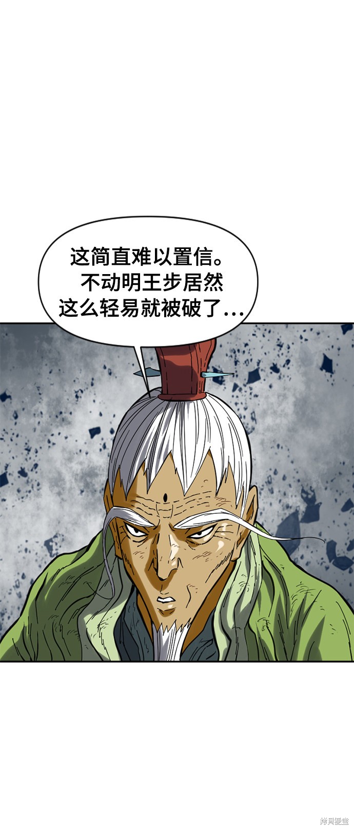 《天下第一人》漫画最新章节第28话免费下拉式在线观看章节第【58】张图片