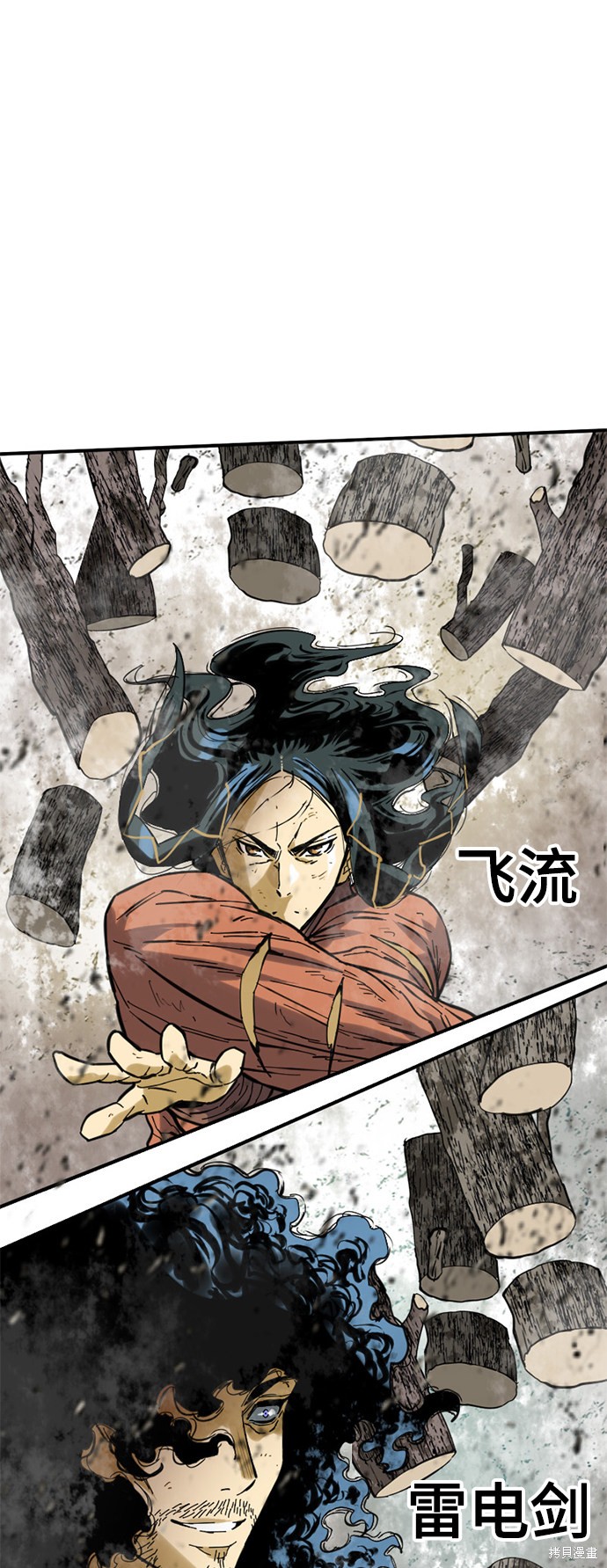 《天下第一人》漫画最新章节第40话免费下拉式在线观看章节第【56】张图片