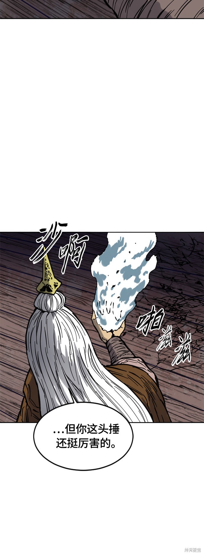 《天下第一人》漫画最新章节第二季9话免费下拉式在线观看章节第【46】张图片