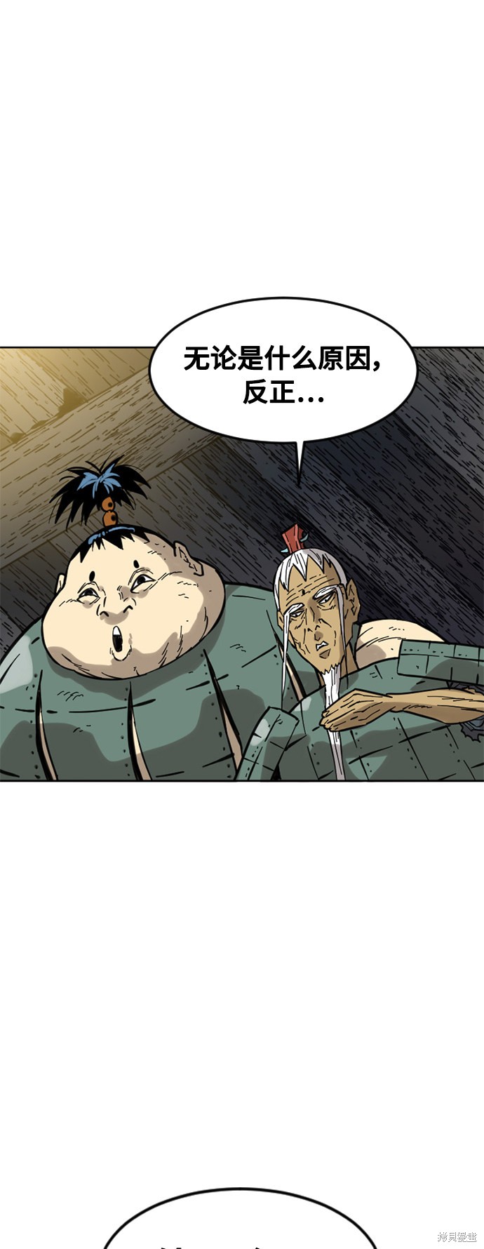 《天下第一人》漫画最新章节第59话免费下拉式在线观看章节第【69】张图片