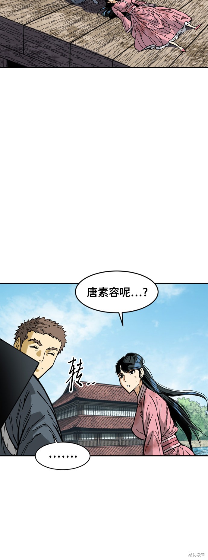 《天下第一人》漫画最新章节第48话免费下拉式在线观看章节第【55】张图片