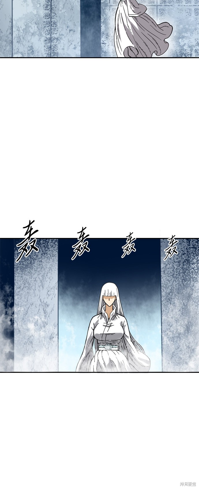 《天下第一人》漫画最新章节第30话免费下拉式在线观看章节第【58】张图片