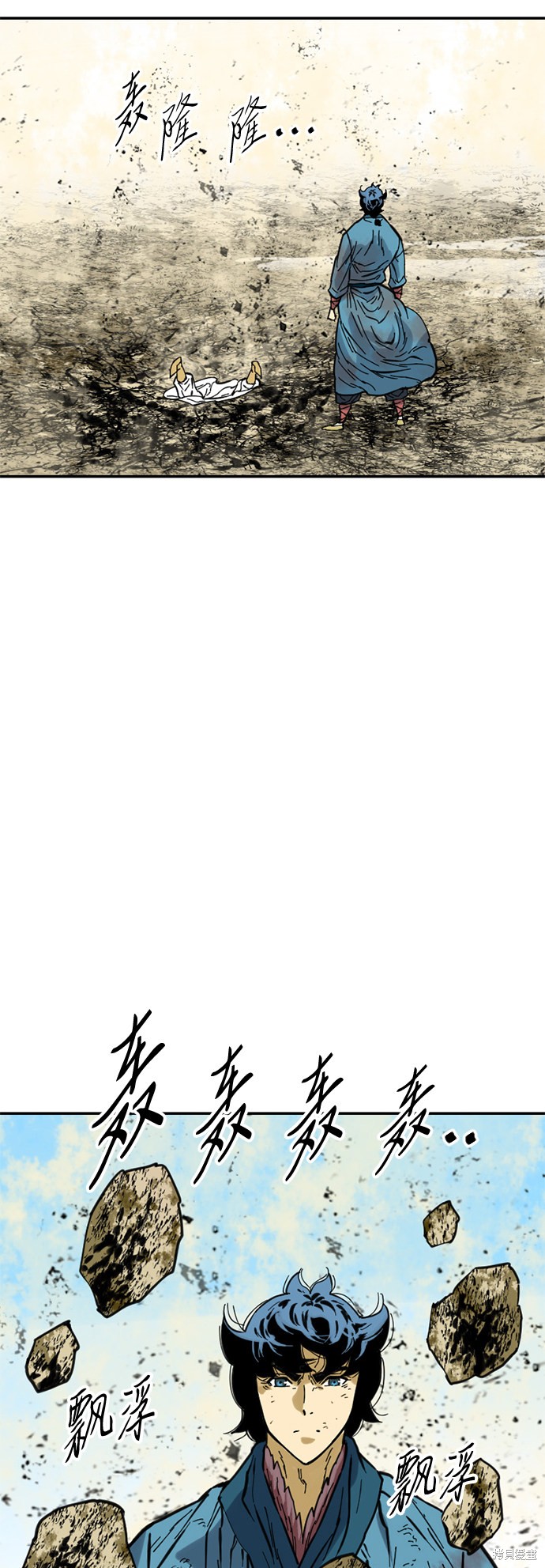 《天下第一人》漫画最新章节第46话免费下拉式在线观看章节第【48】张图片