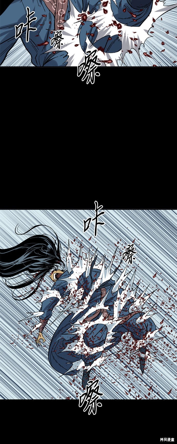 《天下第一人》漫画最新章节第27话免费下拉式在线观看章节第【12】张图片