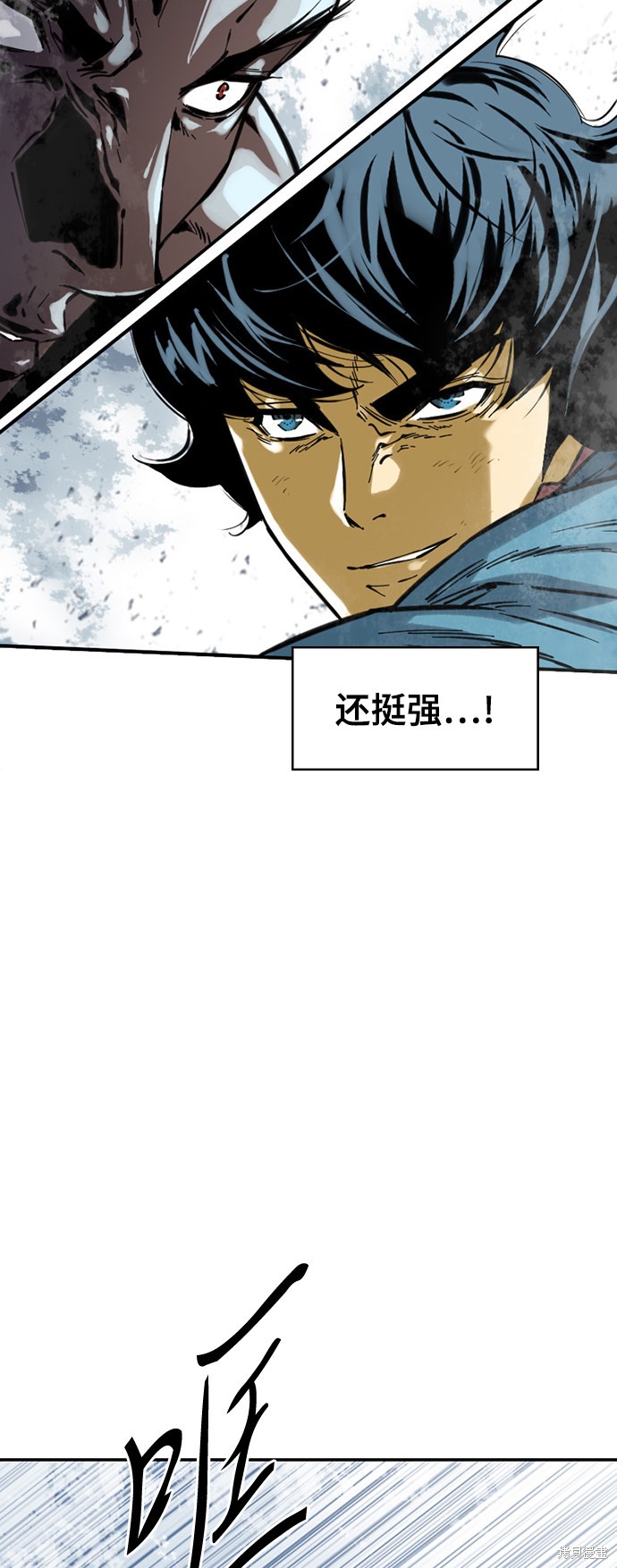 《天下第一人》漫画最新章节第37话免费下拉式在线观看章节第【5】张图片