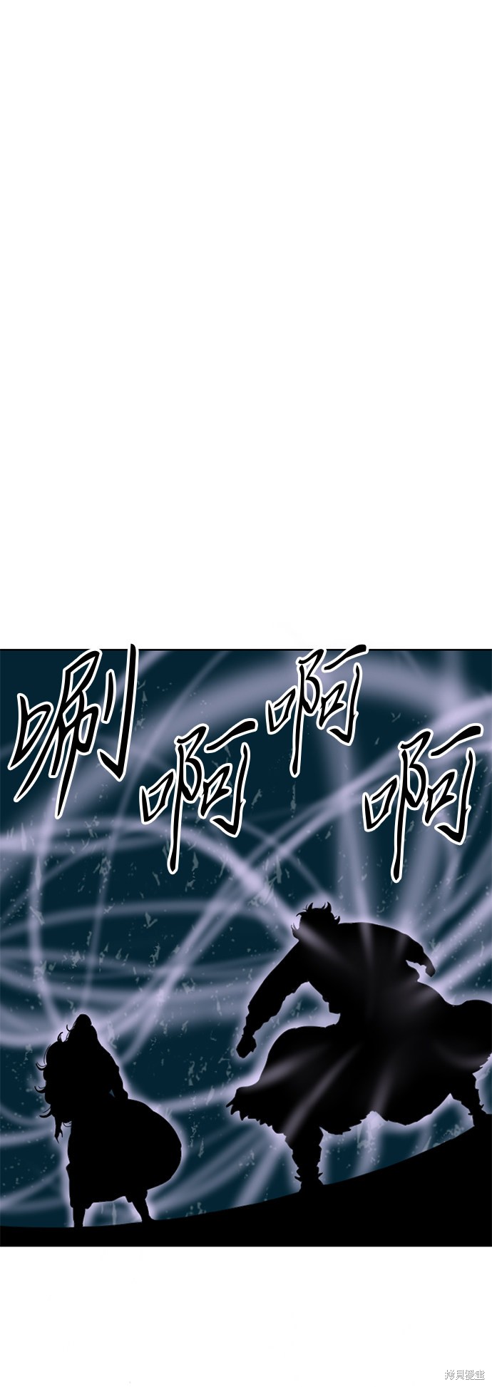 《天下第一人》漫画最新章节第21话免费下拉式在线观看章节第【56】张图片