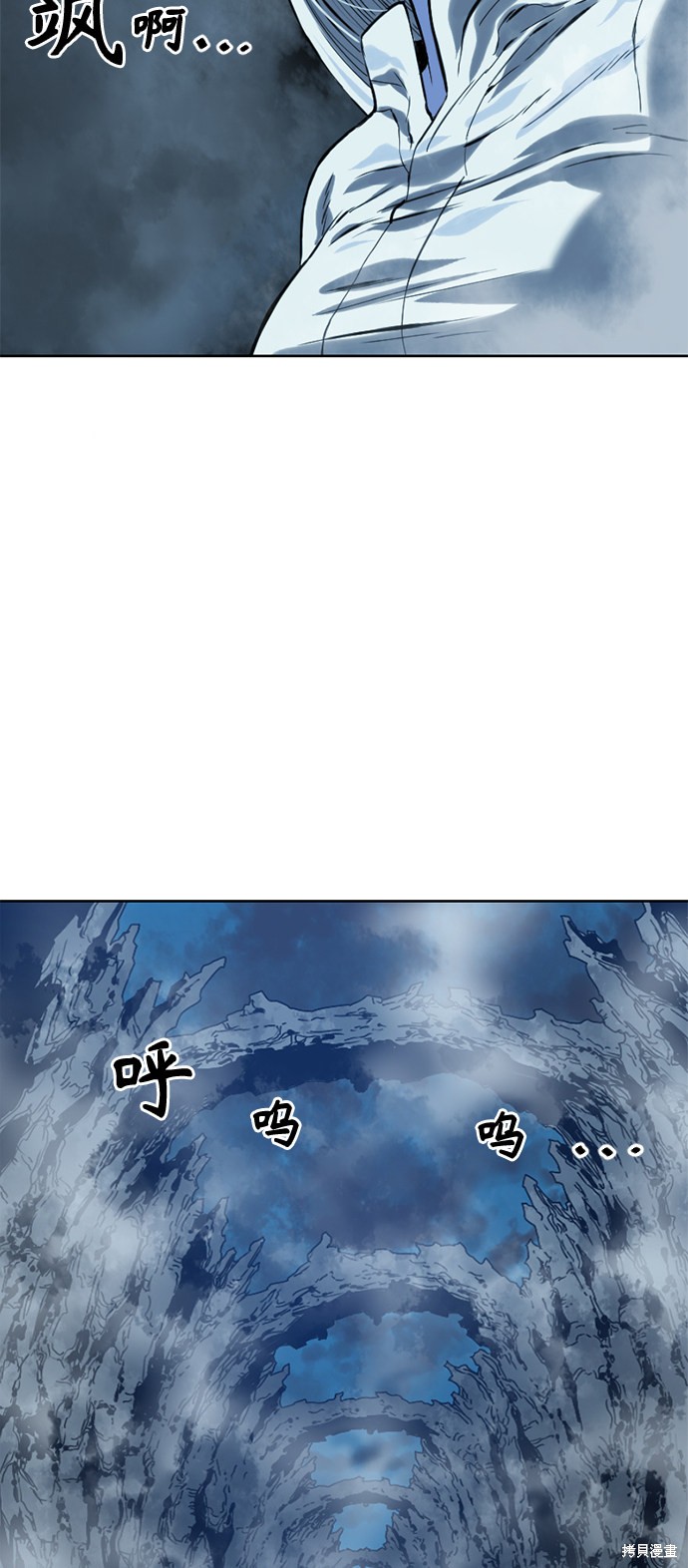 《天下第一人》漫画最新章节第16话免费下拉式在线观看章节第【79】张图片