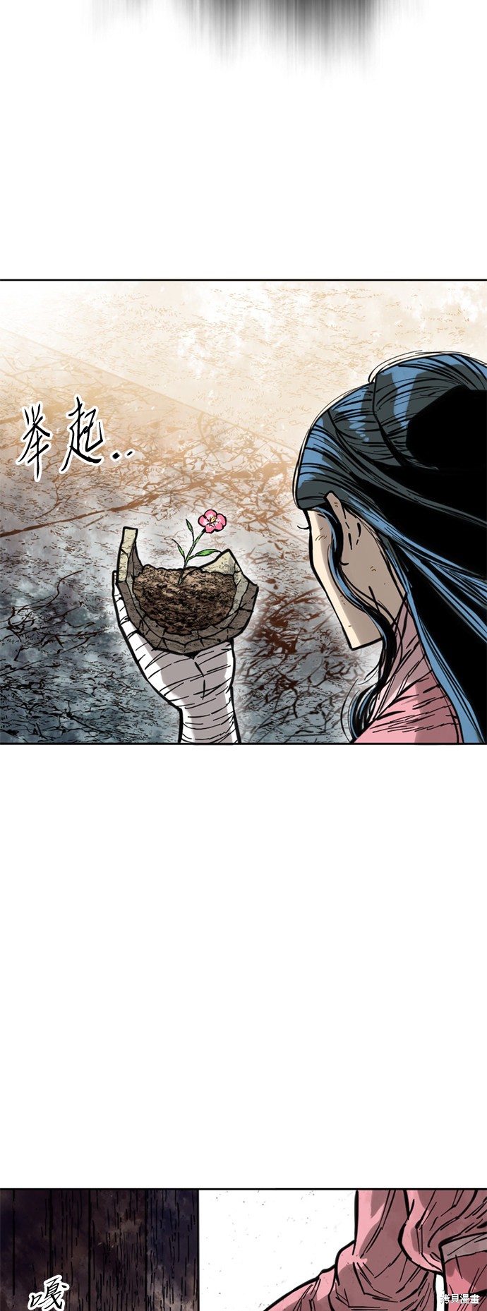 《天下第一人》漫画最新章节第60话免费下拉式在线观看章节第【15】张图片