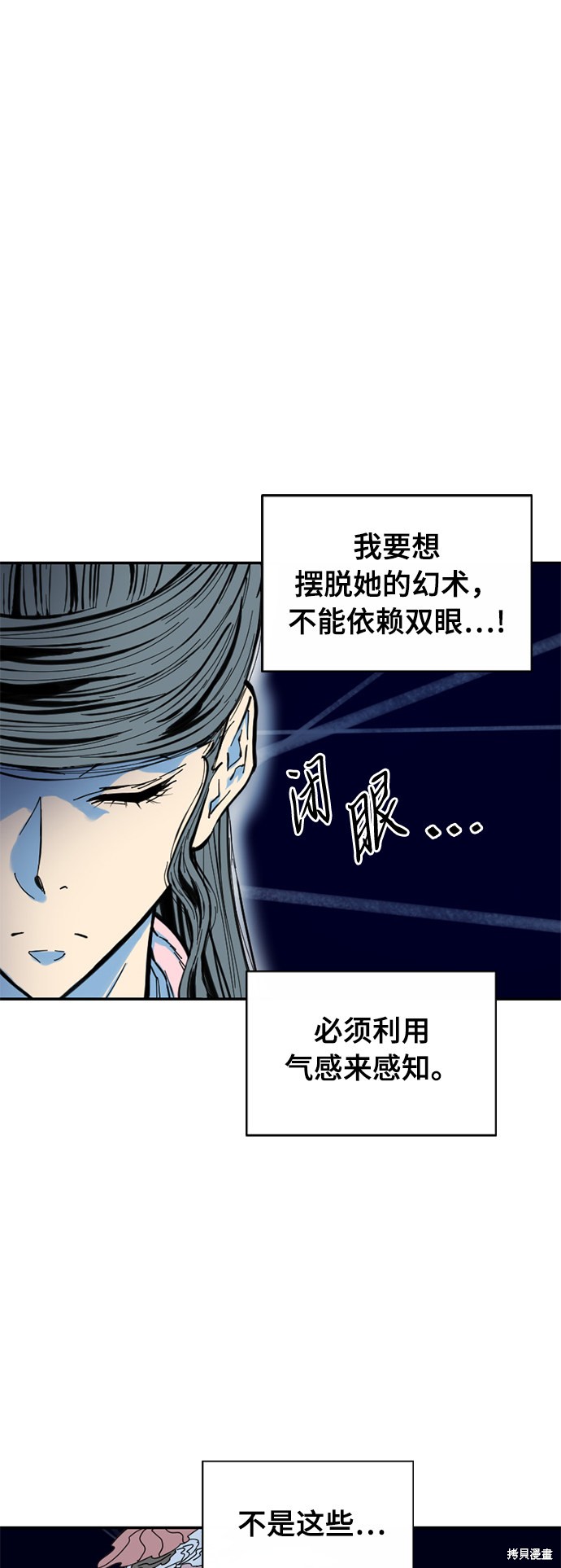 《天下第一人》漫画最新章节第42话免费下拉式在线观看章节第【35】张图片