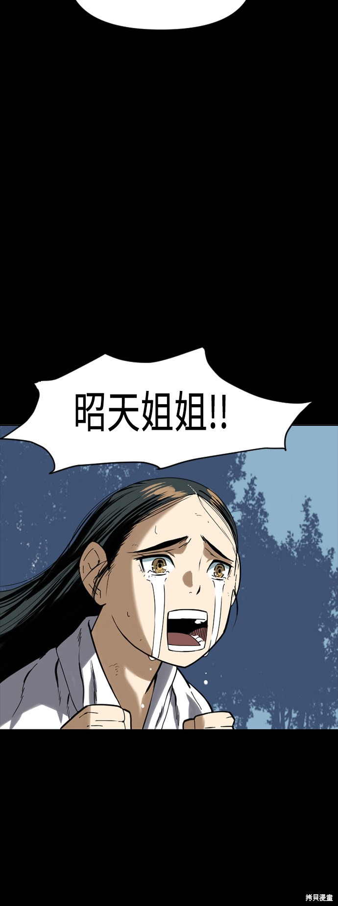 《天下第一人》漫画最新章节第17话免费下拉式在线观看章节第【55】张图片