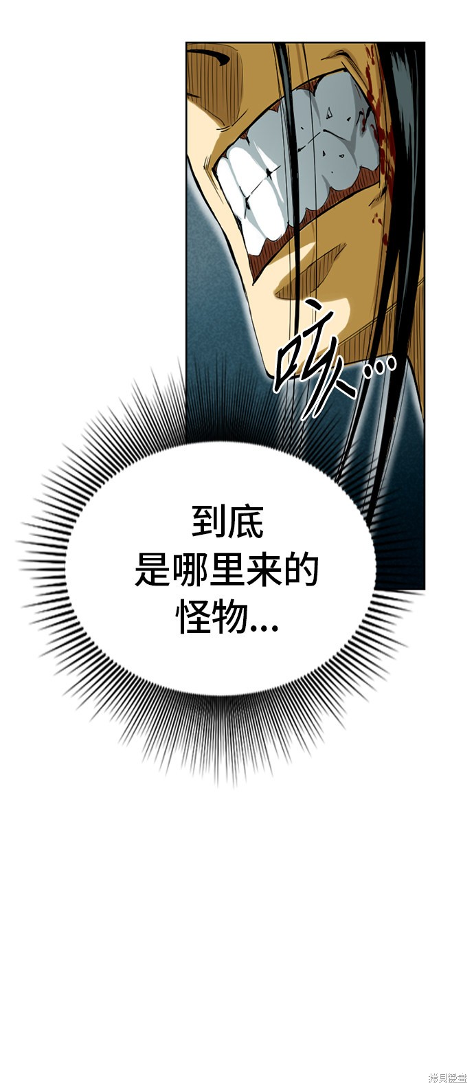 《天下第一人》漫画最新章节第3话免费下拉式在线观看章节第【51】张图片