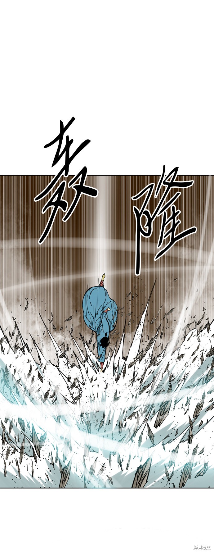 《天下第一人》漫画最新章节第21话免费下拉式在线观看章节第【35】张图片