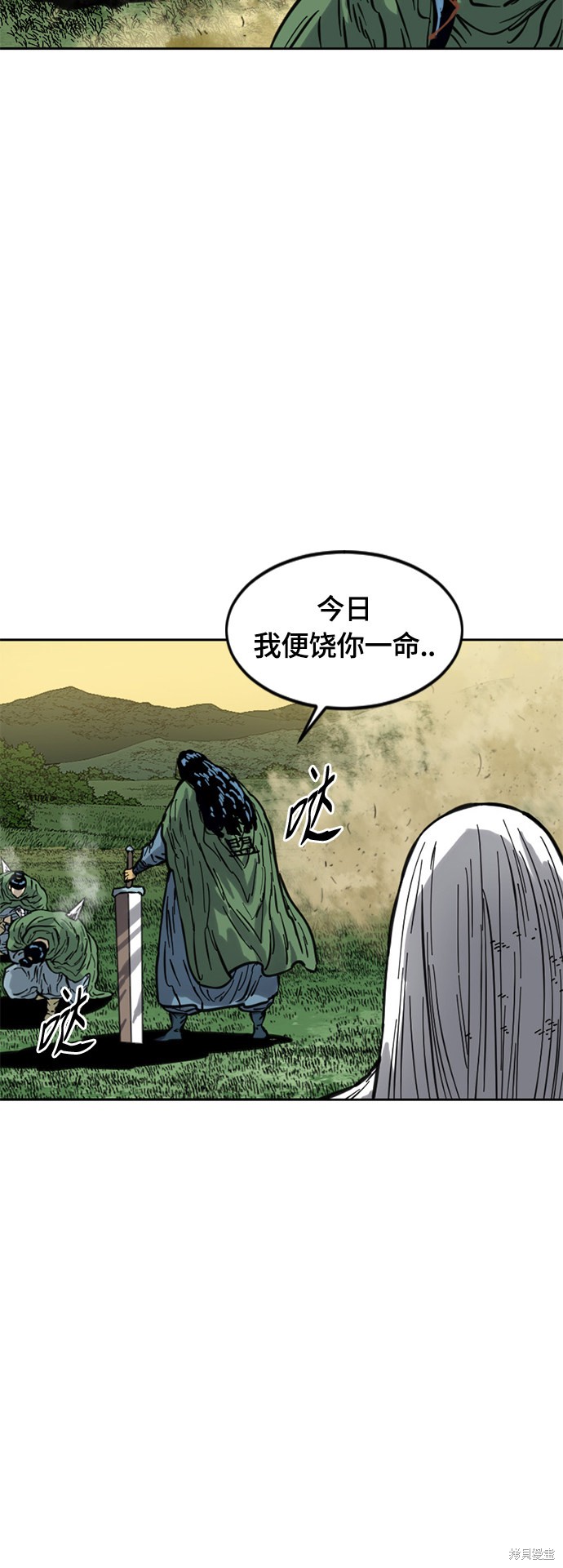 《天下第一人》漫画最新章节第二季1话免费下拉式在线观看章节第【28】张图片