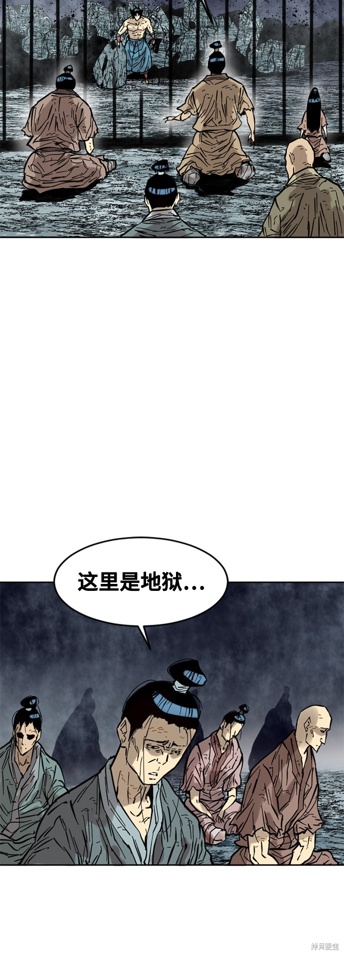 《天下第一人》漫画最新章节第56话免费下拉式在线观看章节第【60】张图片