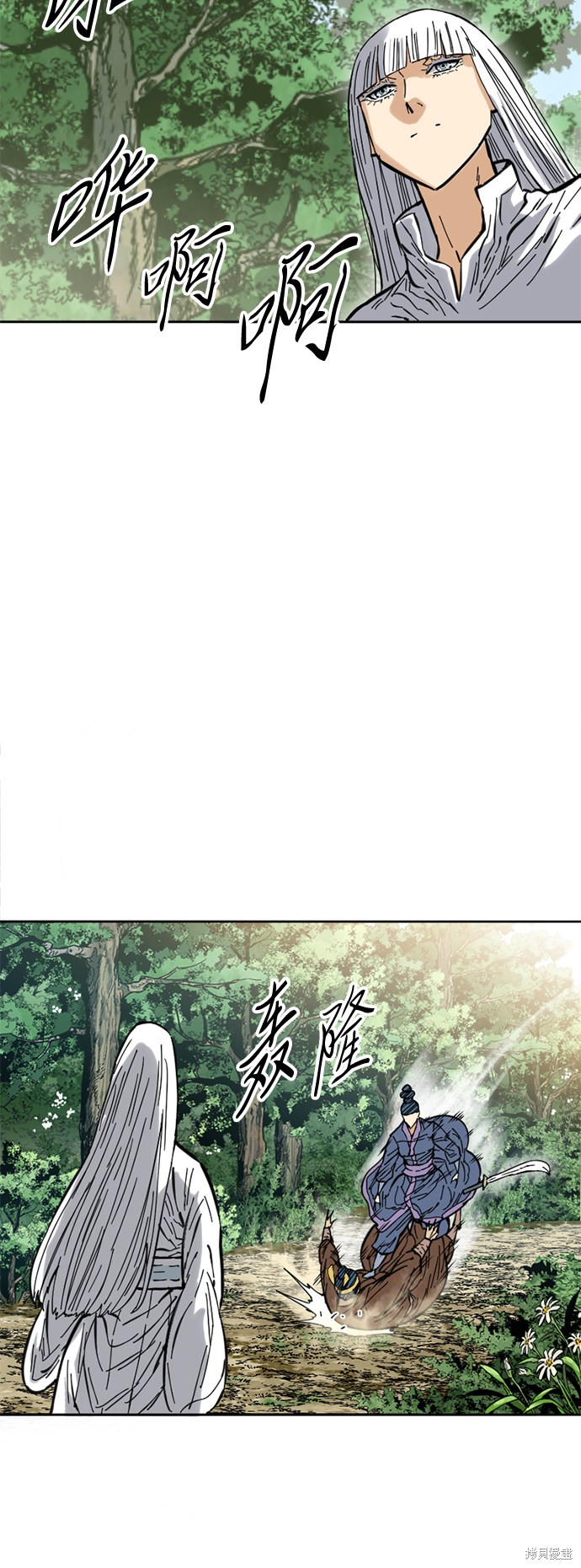 《天下第一人》漫画最新章节第49话免费下拉式在线观看章节第【17】张图片