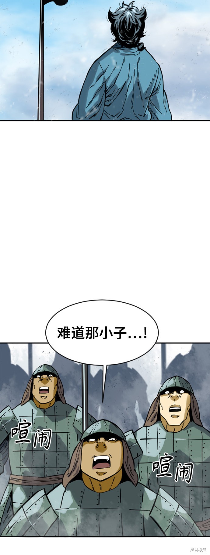 《天下第一人》漫画最新章节第36话免费下拉式在线观看章节第【38】张图片