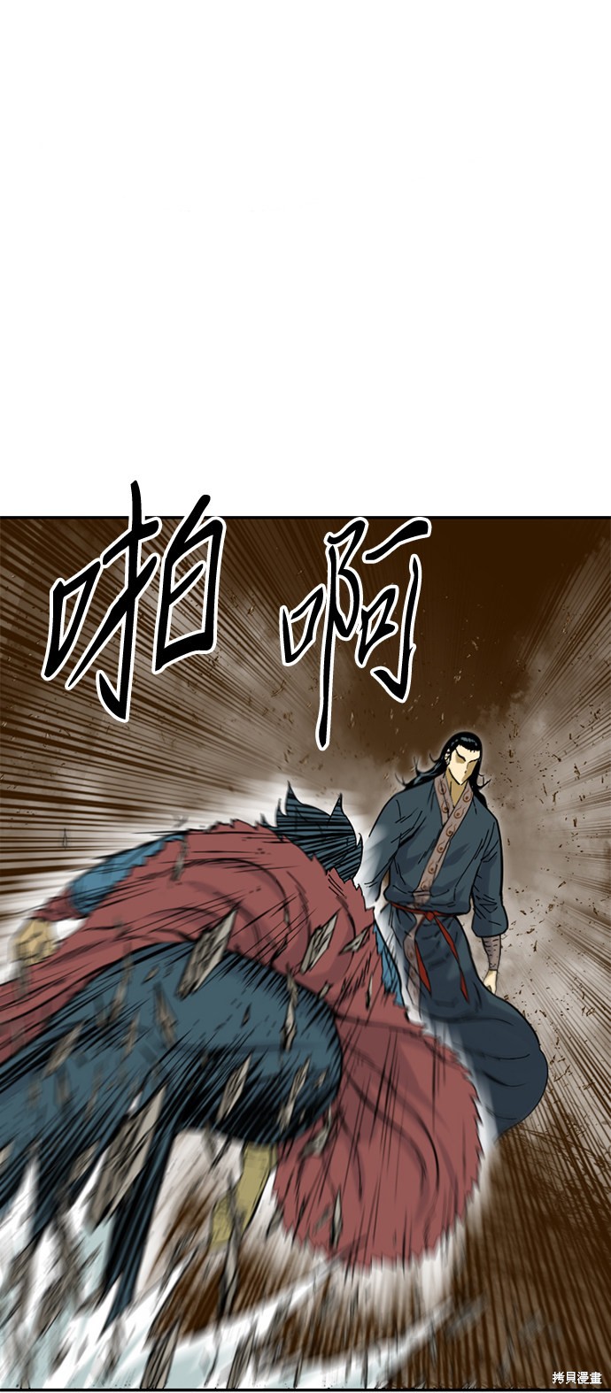 《天下第一人》漫画最新章节第22话免费下拉式在线观看章节第【27】张图片