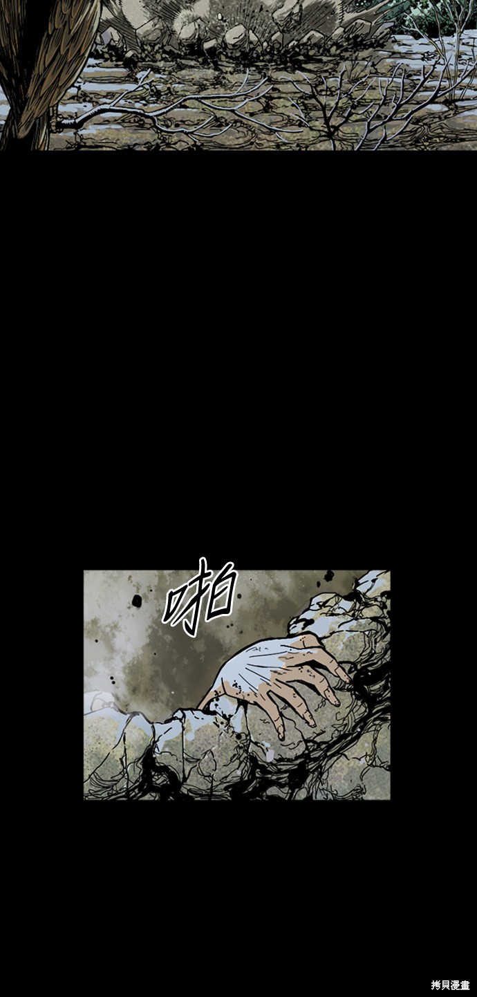 《天下第一人》漫画最新章节第26话免费下拉式在线观看章节第【29】张图片