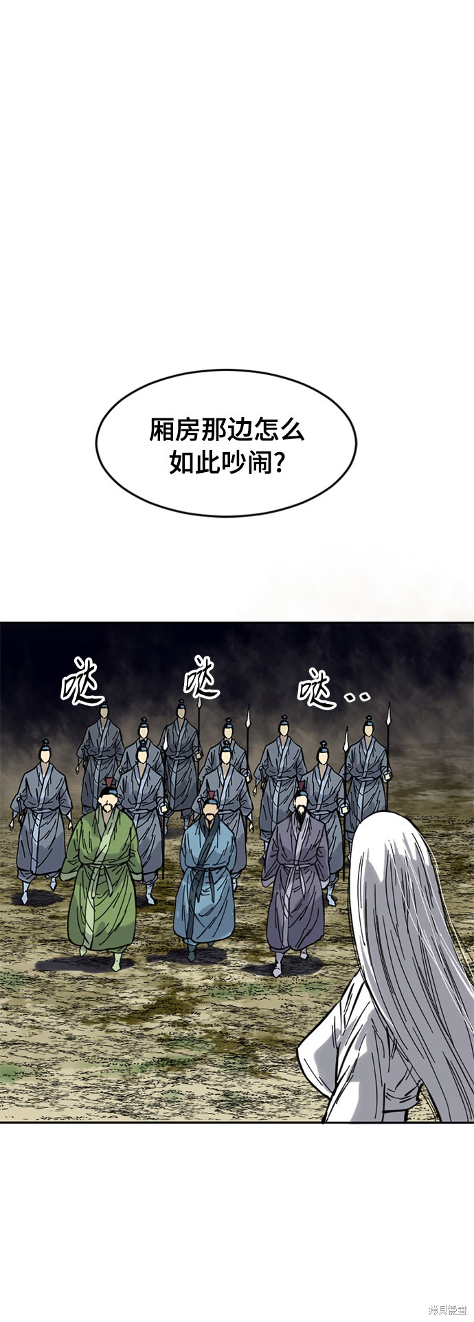 《天下第一人》漫画最新章节第49话免费下拉式在线观看章节第【59】张图片