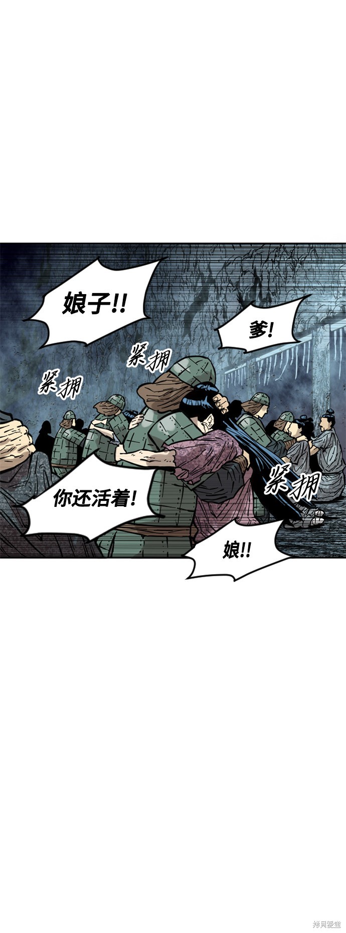 《天下第一人》漫画最新章节第59话免费下拉式在线观看章节第【28】张图片