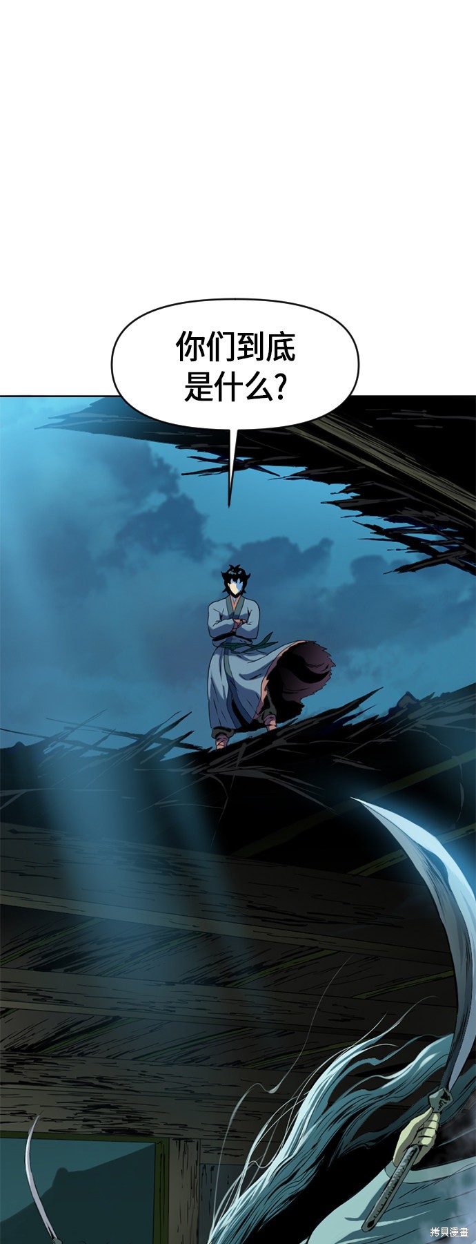 《天下第一人》漫画最新章节第7话免费下拉式在线观看章节第【32】张图片