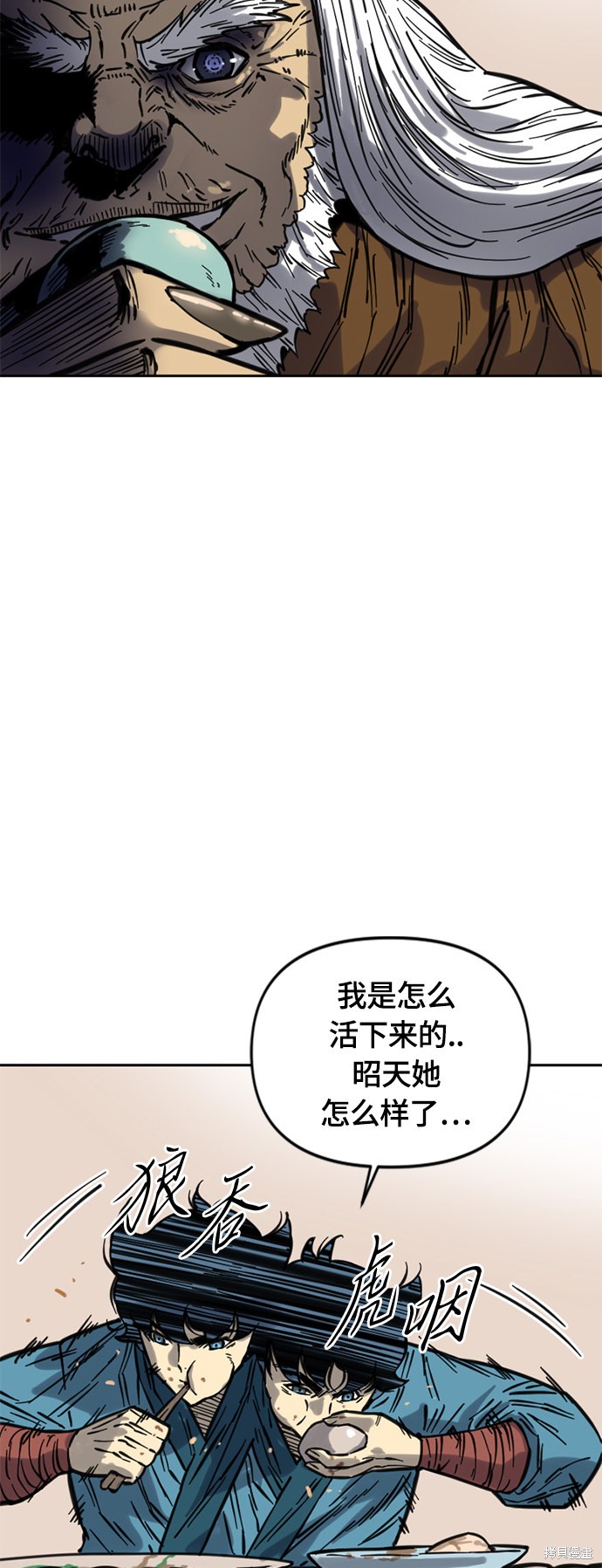 《天下第一人》漫画最新章节第二季8话免费下拉式在线观看章节第【46】张图片