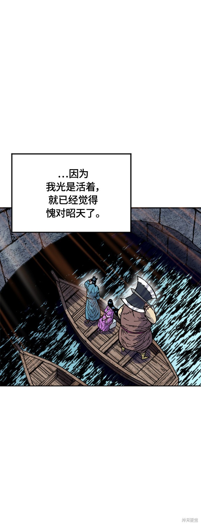 《天下第一人》漫画最新章节第二季10话免费下拉式在线观看章节第【37】张图片