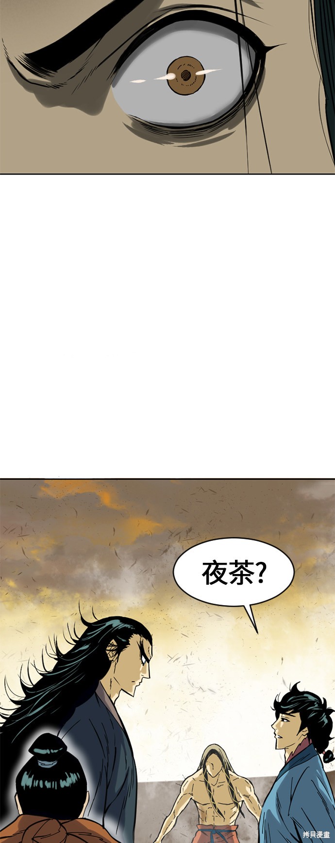 《天下第一人》漫画最新章节第19话免费下拉式在线观看章节第【53】张图片